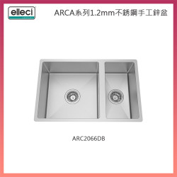 Elleci ARCA系列1.2mm不銹鋼手工鋅盆 ARC2066DB