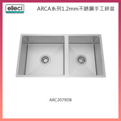 Elleci ARCA系列1.2mm不銹鋼手工鋅盆 ARC2079DB