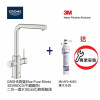 GROHE 高儀 Blue Pure Minta 30590DC0 (不鏽鋼色) 二合一濾水(拉出式)廚房龍頭+3M-AP2-405G濾水系統套裝