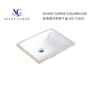 AVANT GARDE 510x380x200 白色長方形枱下盆 AG-Y1633