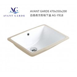 AVANT GARDE 470x350x200 白色長方形枱下盆 AG-Y918