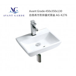 Avant Garde 450x350x130 白色長方形掛牆式面盆 AG-K276