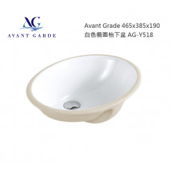 Avant Garde 465x385x190 白色橢圓枱下盆 AG-Y518
