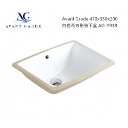 Avant Garde 470x350x200 白色長方形枱下盆 AG-Y918