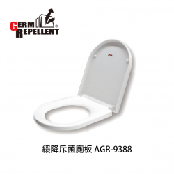 GERM REPELLENT 緩降斥菌廁板 AGR-9388