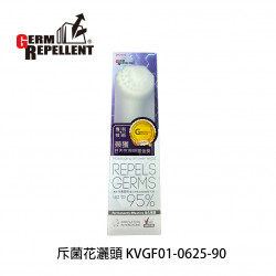GERM REPELLENT 斥菌花灑頭 (白色) KVGF01-0625-90