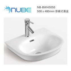 NUBE NB-BWH5050 500 x 480mm 掛牆式面盆
