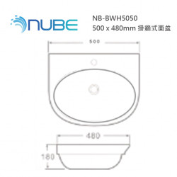 NB-BWH5050 500 x 480mm 掛牆式面盆