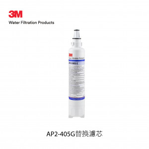 3M AP2-405G濾水系統替換濾芯