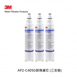 3M AP2-405G濾水系統替換濾芯 (三支裝)