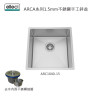Elleci ARCA系列1.5mm不銹鋼手工鋅盆 ARC1040-15
