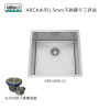 Elleci ARCA系列1.5mm不銹鋼手工鋅盆 ARC1044-15