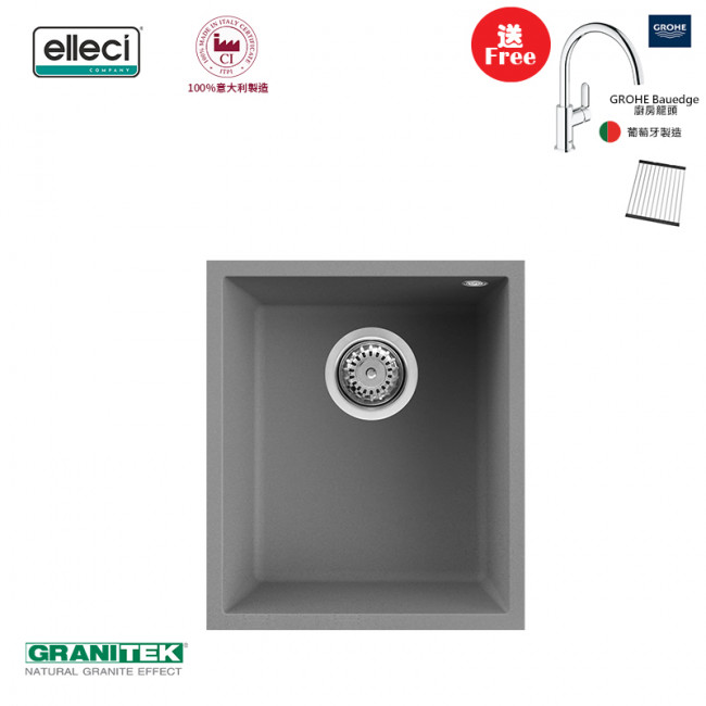 Elleci Quadra 100 Undermount Titanium(金屬灰)花崗岩石枱下盆(送德國GROHE Bauedge廚房龍頭|304不銹鋼卷墊) Elleci Quadra 100 Undermount Titanium(金屬灰)花崗岩石枱下盆(送德國GROHE Bauedge廚房龍頭|304不銹鋼卷墊)
