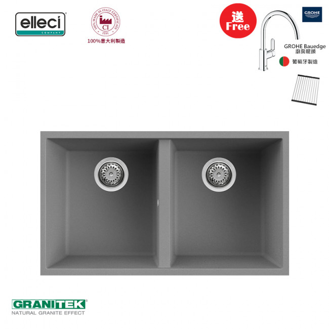 Elleci Quadra 350 Undermount Titanium(金屬灰)花崗岩石枱下盆(送德國GROHE Bauedge廚房龍頭|304不銹鋼卷墊) Elleci Quadra 350 Undermount Titanium(金屬灰)花崗岩石枱下盆(送德國GROHE Bauedge廚房龍頭|304不銹鋼卷墊)