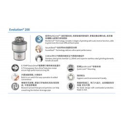 InSinkErator愛適易 家用廚餘處理器 Evolution 200