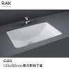 RAK-CLEO長方形枱下盆