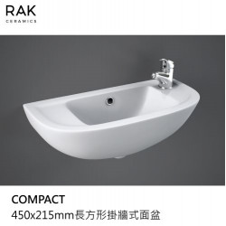 RAK-COMPACT長方形掛牆式面盆