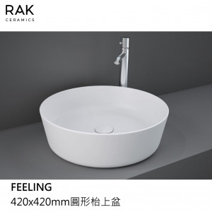 RAK-FEELING圓形枱上盆