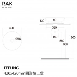 RAK-FEELING圓形枱上盆