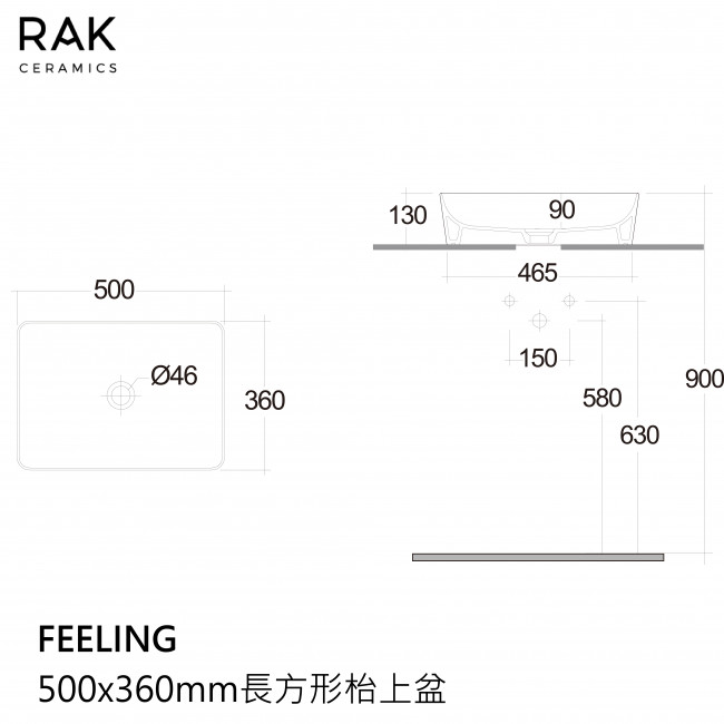 RAK-FEELING長方形枱上盆